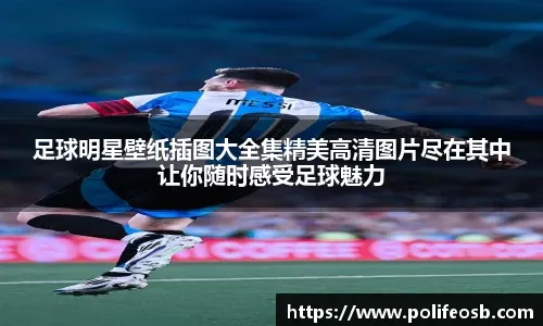 孔帕尼：阿森纳几乎没有明显弱点；格纳布里的情况看起来不错