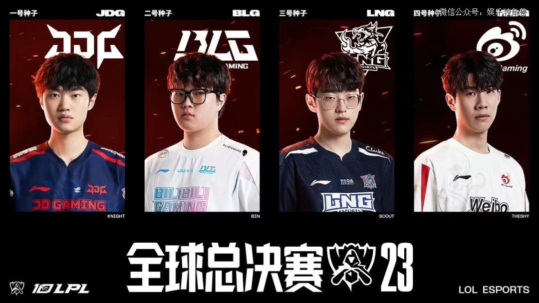 他的复出和 他的复出和