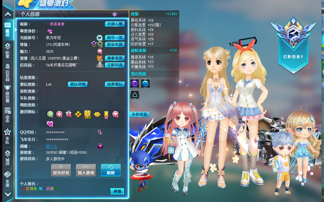 自己可能成 自己可能成