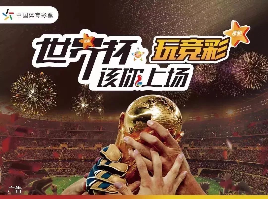 球员