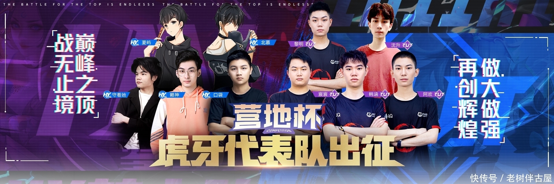 兰德尔的肘 兰德尔的肘